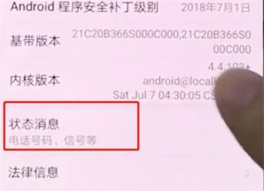 怎么签定华为手机真伪