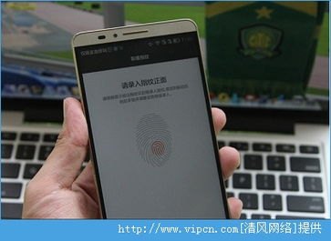 华为手机怎么输入指纹