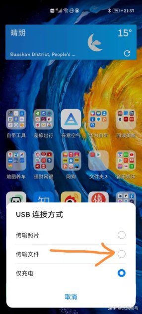 华为手机系统怎么瘦身