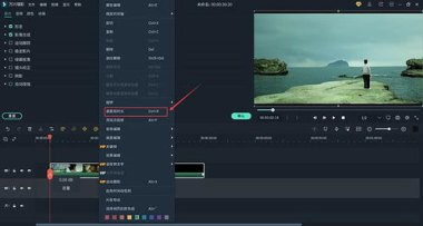 华为手机剪辑怎么倒放