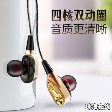 华为手机怎么煲机耳机