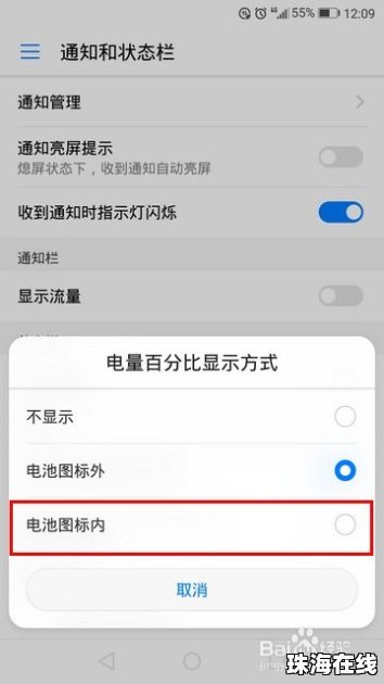 手机余电怎么释放华为