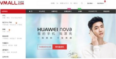 华为怎么预约门店手机