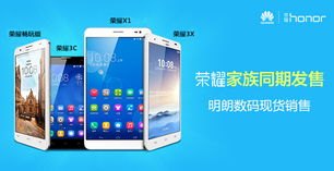 华为怎么预约门店手机