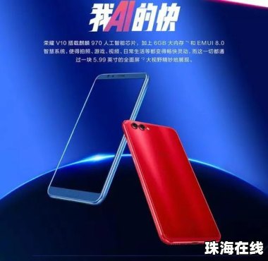 华为手机膜怎么领