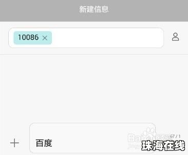 手机签名怎么签华为