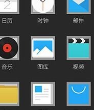 华为手机怎么写字换行