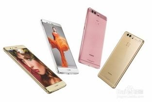 华为手机怎么防止死机 华为手机怎么防止死机