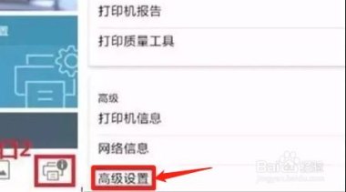 华为手机怎么打印讲义 华为手机怎么打印讲义
