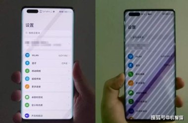 华为手机怎么亮度高