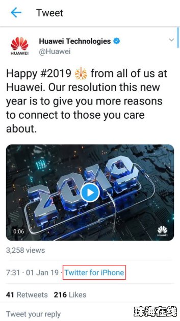 twit华为手机怎么下