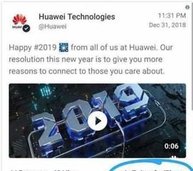 twit华为手机怎么下