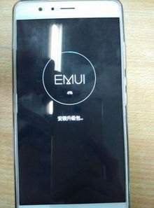 华为手机故障怎么报修