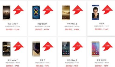 手机怎么进华为商城