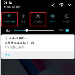 华为黄页怎么搜索手机