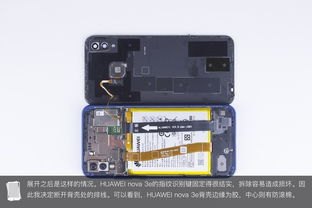 华为手机拆机怎么断电