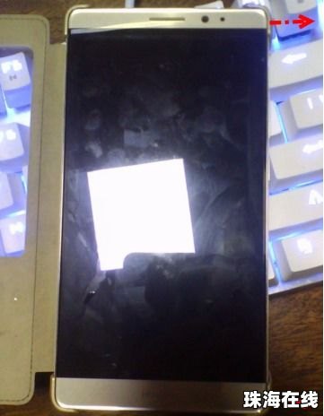 华为手机壳怎么摆放