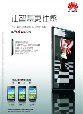 华为手机怎么智慧小窗