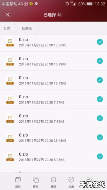 华为手机怎么增添内存 华为手机怎么增添内存