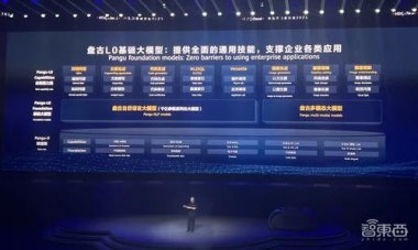 华为手机gpt怎么用
