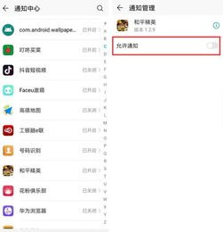 华为手机怎么帮助解题