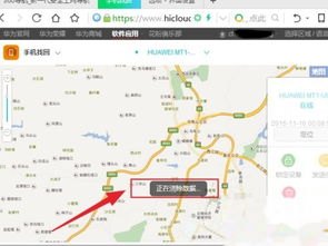 华为挂失怎么解开手机