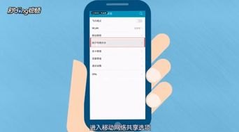 华为手机怎么编辑520 华为手机怎么编辑520