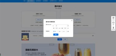 华为怎么放大壁纸手机