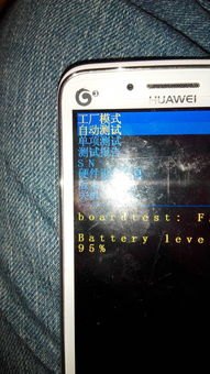 华为手机怎么开大音