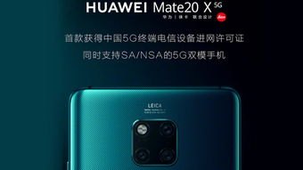 华为手机剧院怎么拍