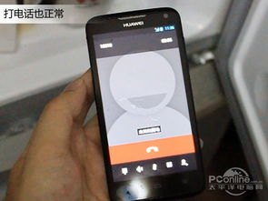 华为手机怎么拍冰水