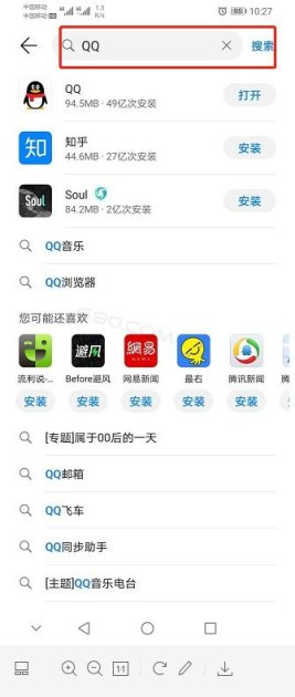 华为手机怎么分享评论