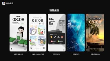 华为手机怎么领的