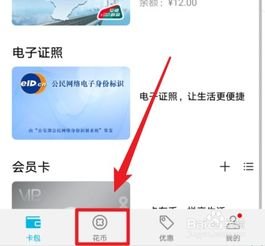 华为手机充值怎么返回 华为手机充值怎么返回
