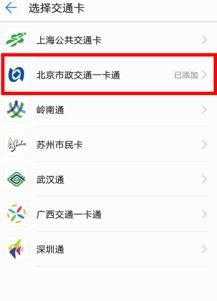 华为手机充值怎么返回 华为手机充值怎么返回