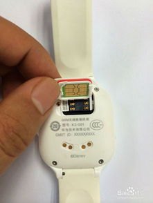 华为手机怎么安装表带