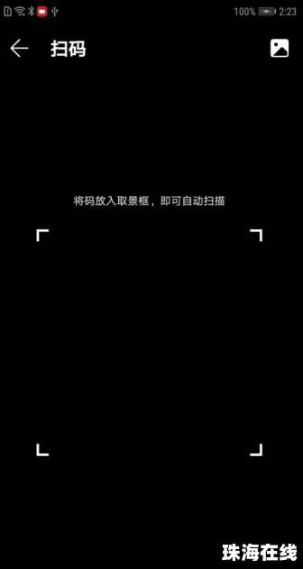 华为手机怎么下载kit