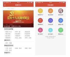 新华为手机怎么抽奖
