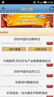新华为手机怎么抽奖
