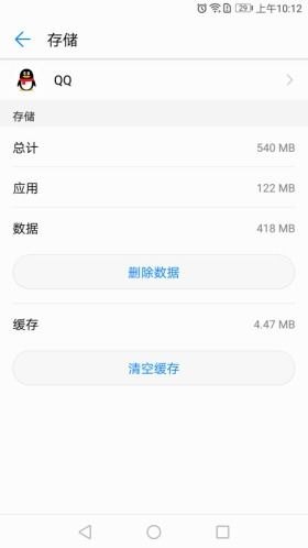 华为手机怎么联动程序