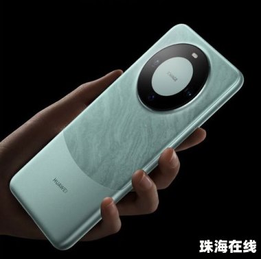 华为手机怎么打底包