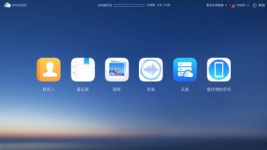 华为手机情侣怎么定位