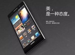 华为手机怎么自主降温