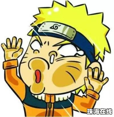 华为手机怎么贴头像