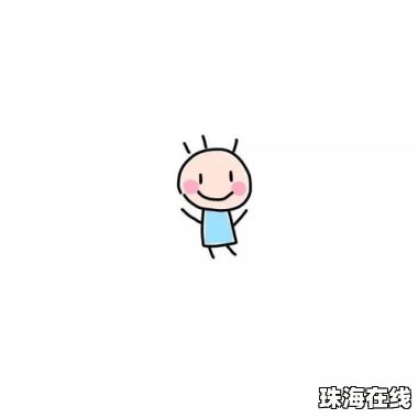 华为手机怎么贴头像