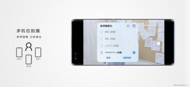 华为手机怎么下蛋仔