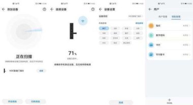 华为手机怎么联动电视 华为手机怎么联动电视