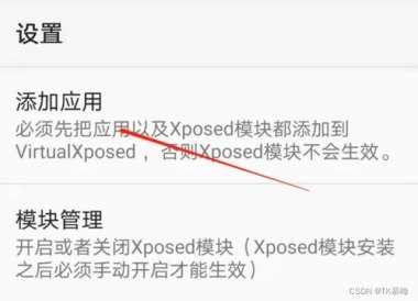 华为手机tiktok怎么装
