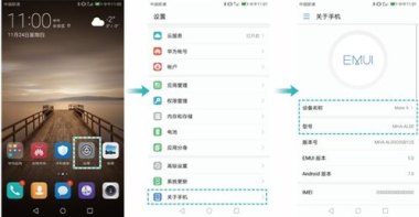 怎么查看网络华为手机