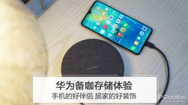 华为手机怎么保存生日
